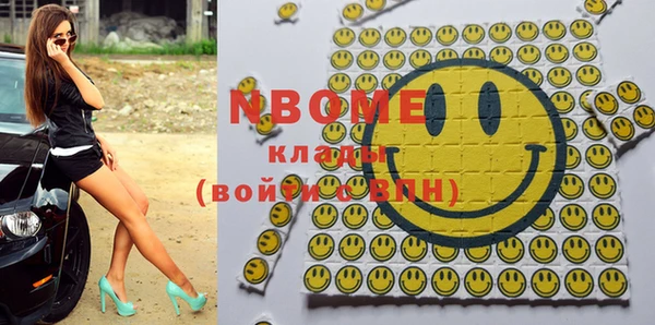 меф Медногорск