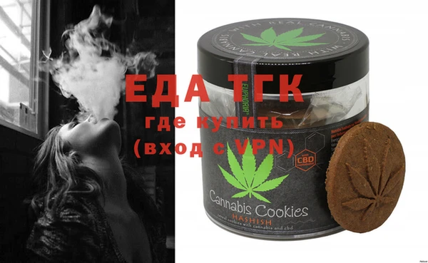 меф Медногорск